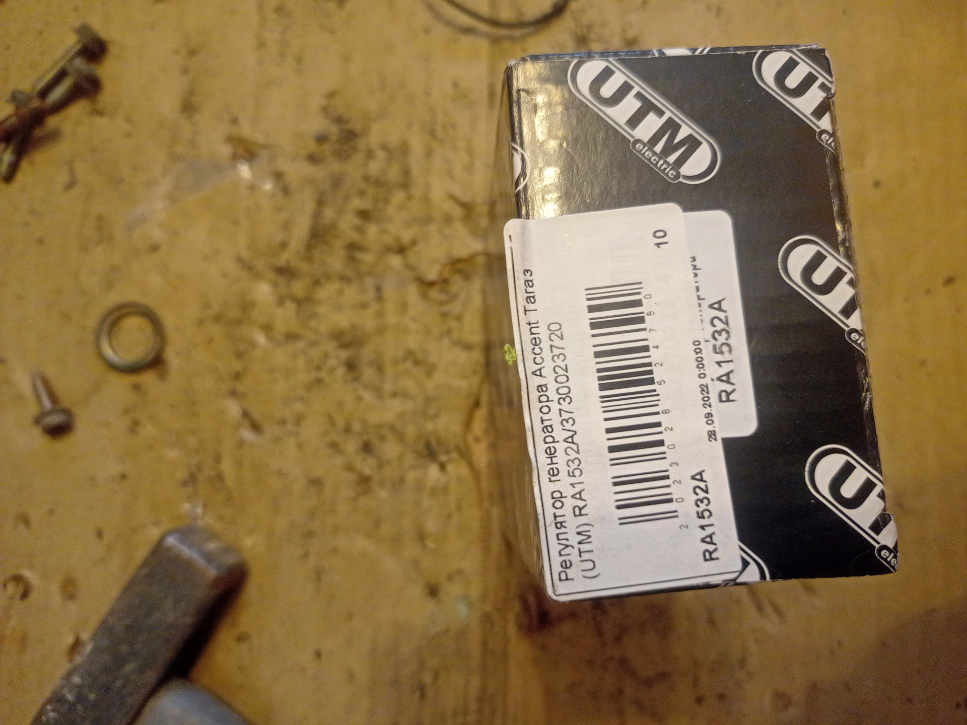 Восстановление китайского генератора jheco jhaem 90ам, как снять ...