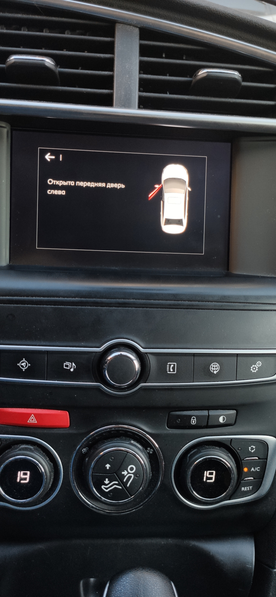 Фото в бортжурнале Citroen C4 L