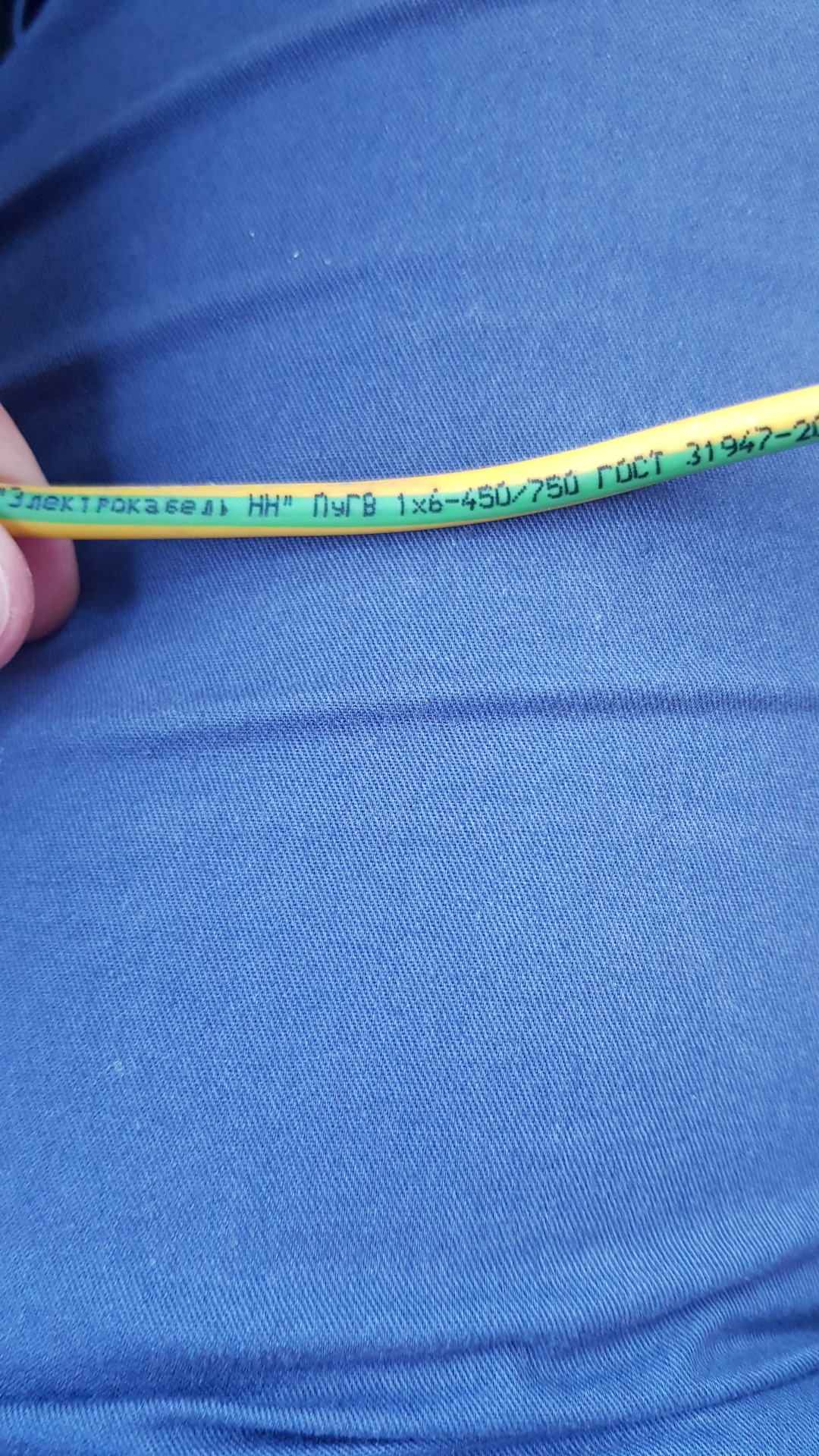 Впорос по питание усилителя — Hyundai Elantra (4G), 1,6 л, 2009 года ...