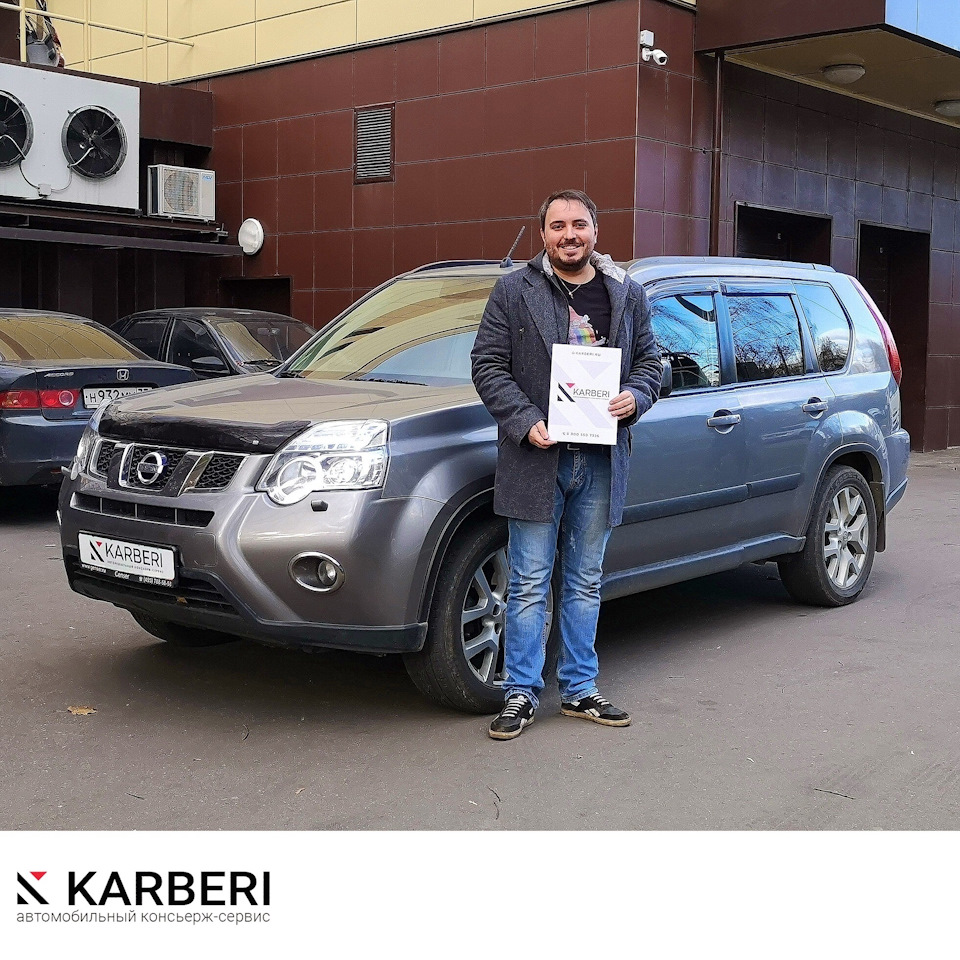 Nissan X-Trail, 2012, 2.0 литра, 141 л.с., 95.000 км, 1 владелец, без  окрасов, 825 000 рублей — KARBERI на DRIVE2