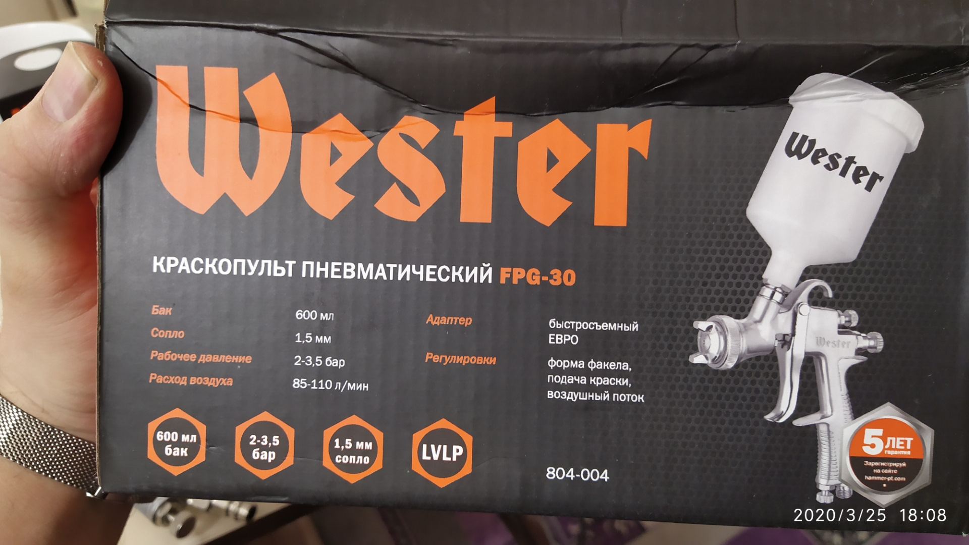 Wester fpg 30. Краскопульт пневматический wester fpg-30. краскопульт в коробке.