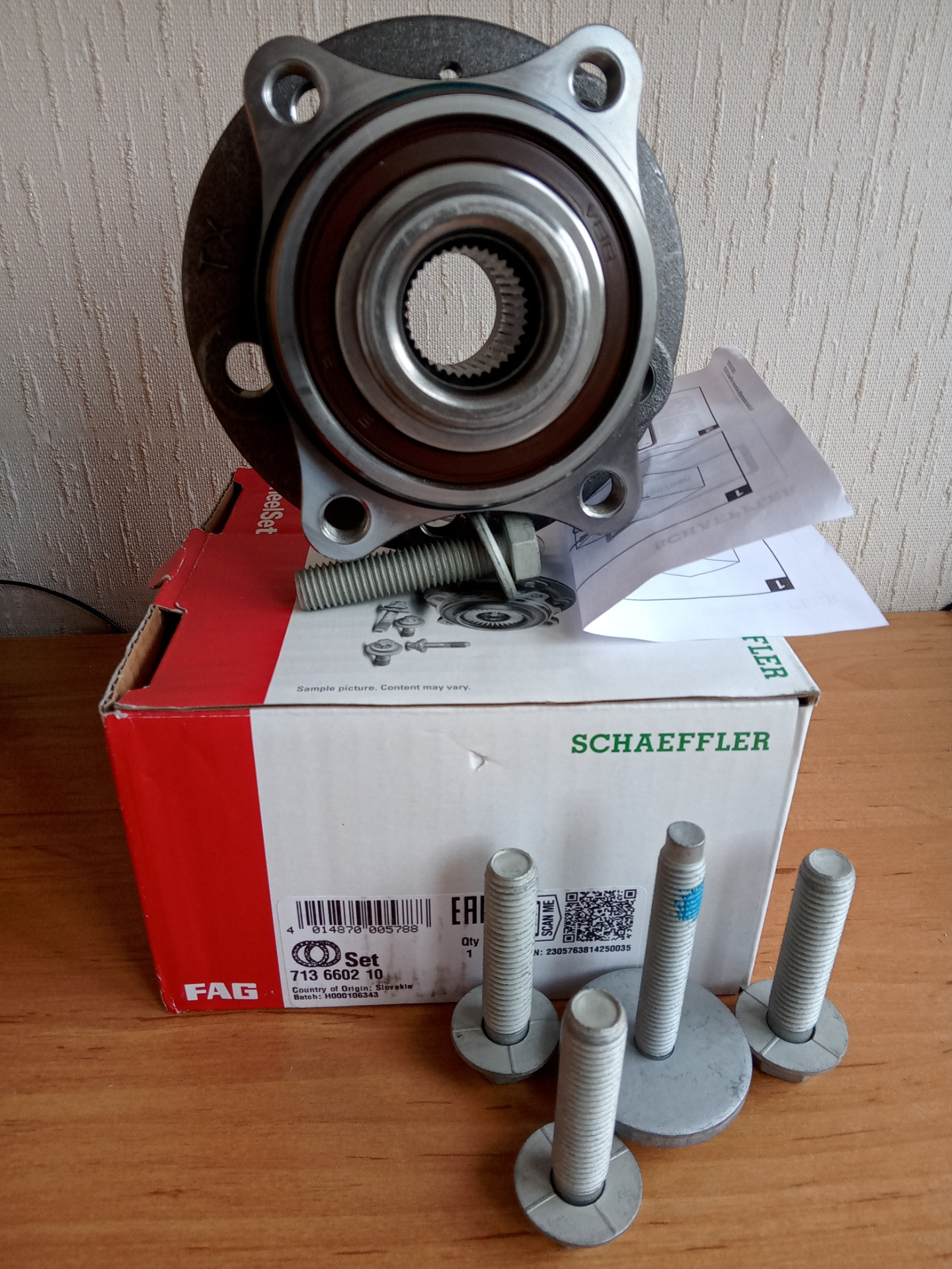Подшипник передней ступицы + корыто — Volvo XC70 II, 2,4 л, 2005 года ...