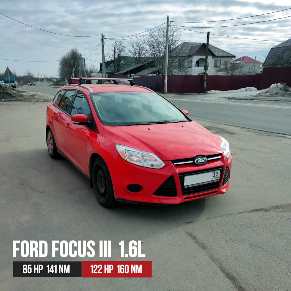 Чип-тюнинг Ford Focus III 1.6L 85HP — ProChip32 на DRIVE2