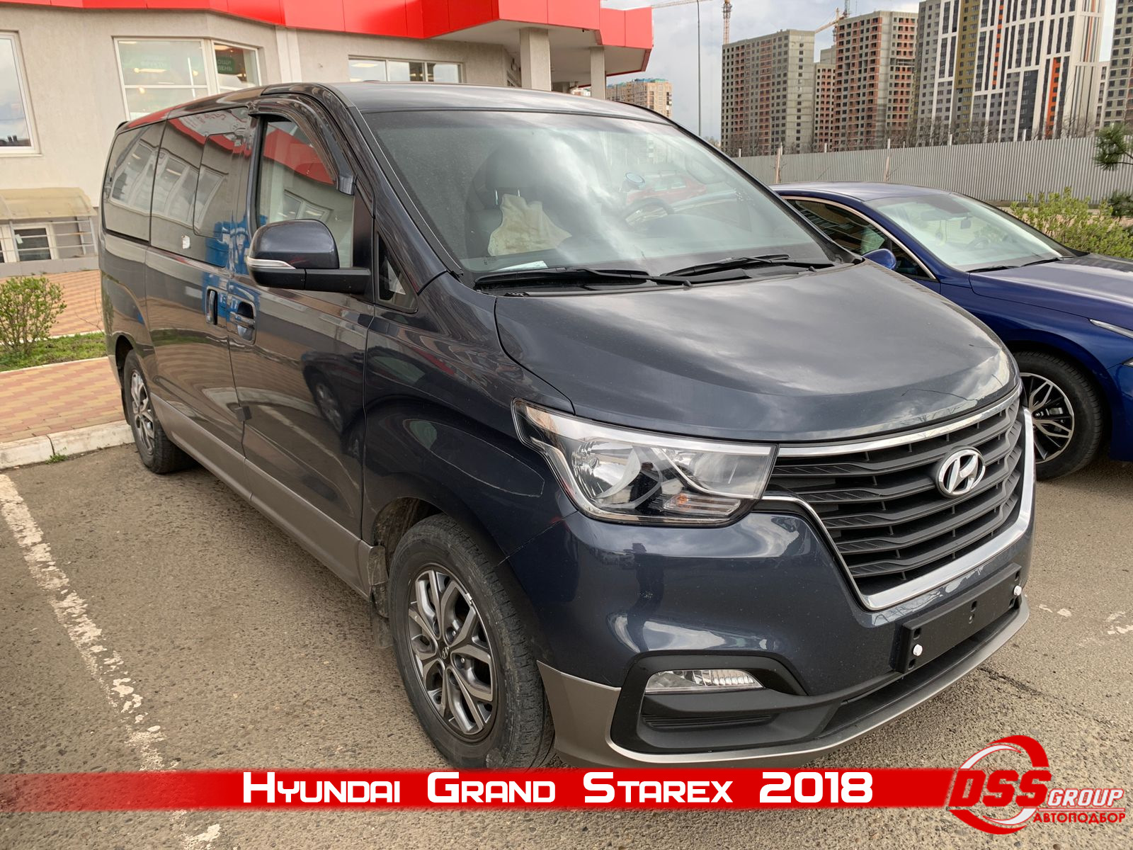 Hyundai Grand Starex 2018 — DSS Group автоподбор на DRIVE2