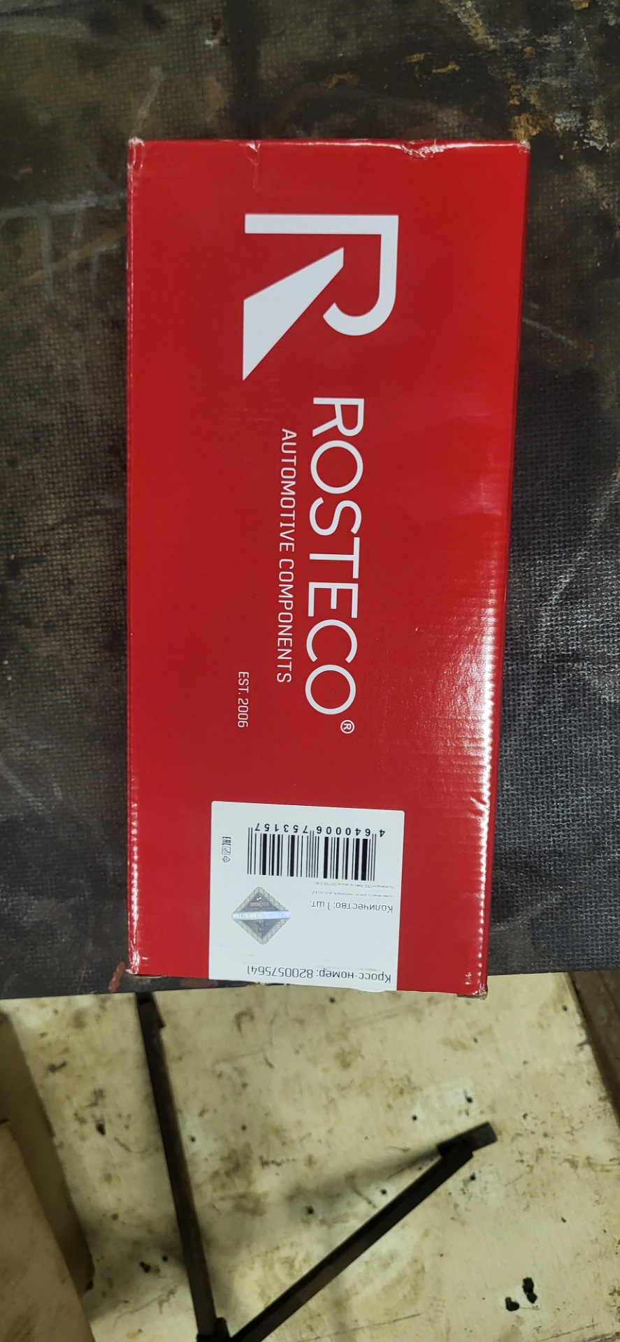 Фото в бортжурнале Lada Ларгус. Запчасти на фото: 8200575641