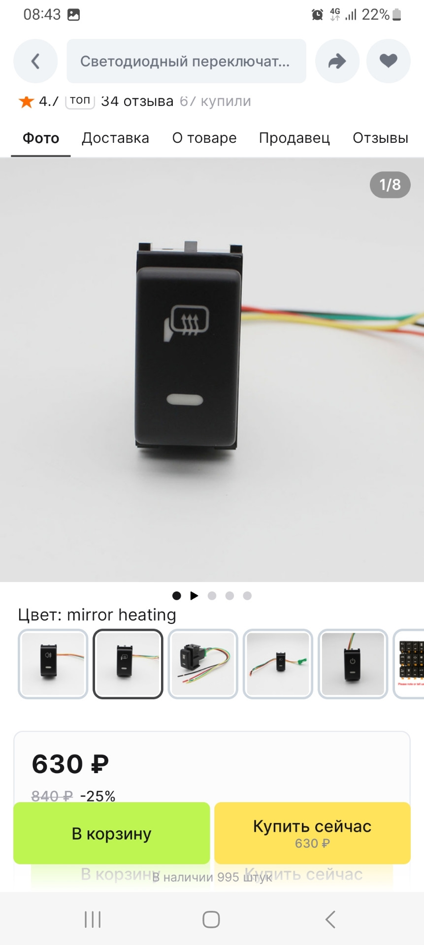 Фото в бортжурнале Nissan X-Trail II (t31)