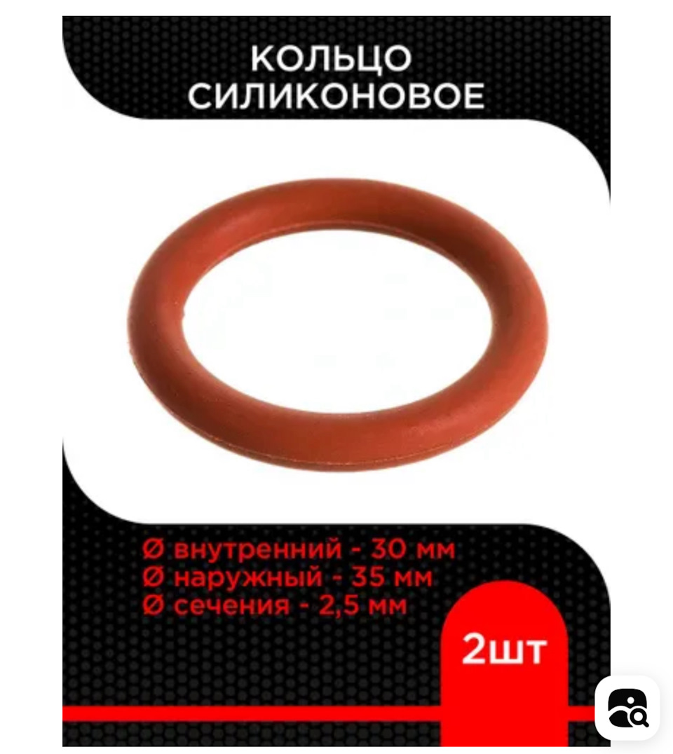 Фото в бортжурнале Volkswagen Polo Sedan