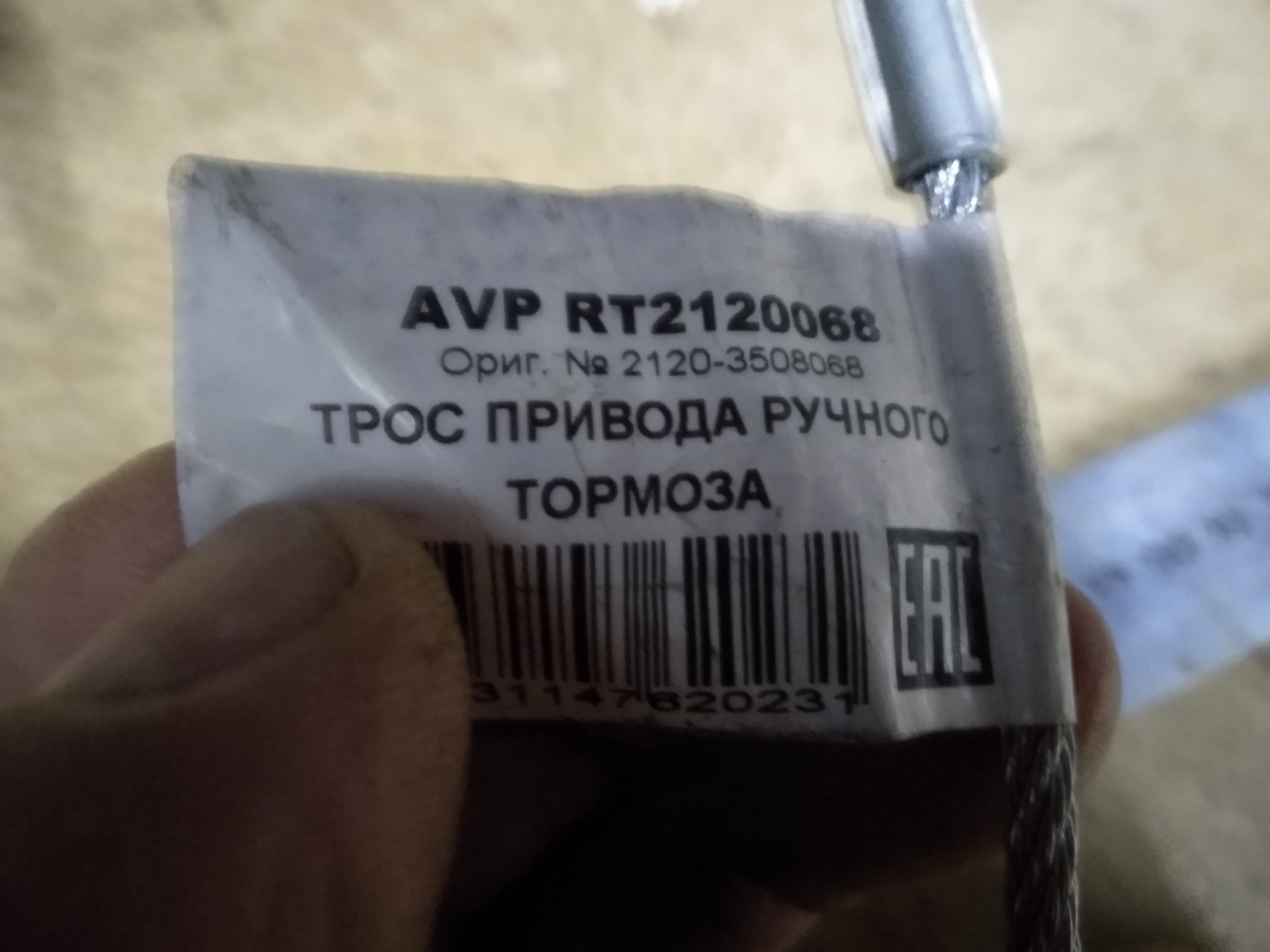 ваз-2120 надежда — Lada 2120 Надежда, 1,8 л, 2003 года | своими руками ...