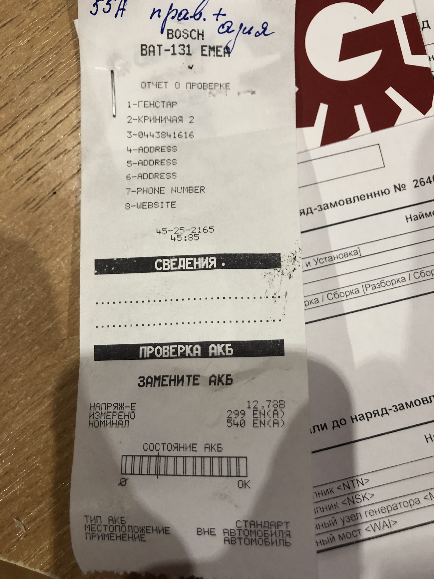 Загорелся индикатор аккумулятора p0562, обслуживание генератора Honda ...