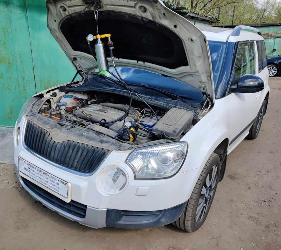 Skoda yeti чистка форсунок