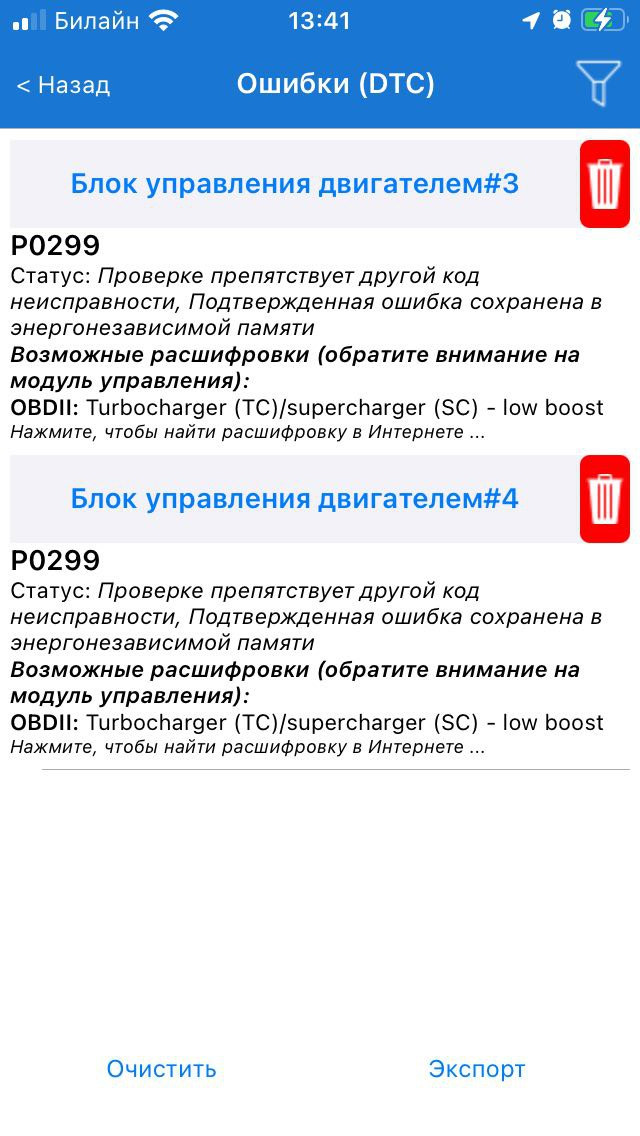 Ошибка 299. Ошибка 299