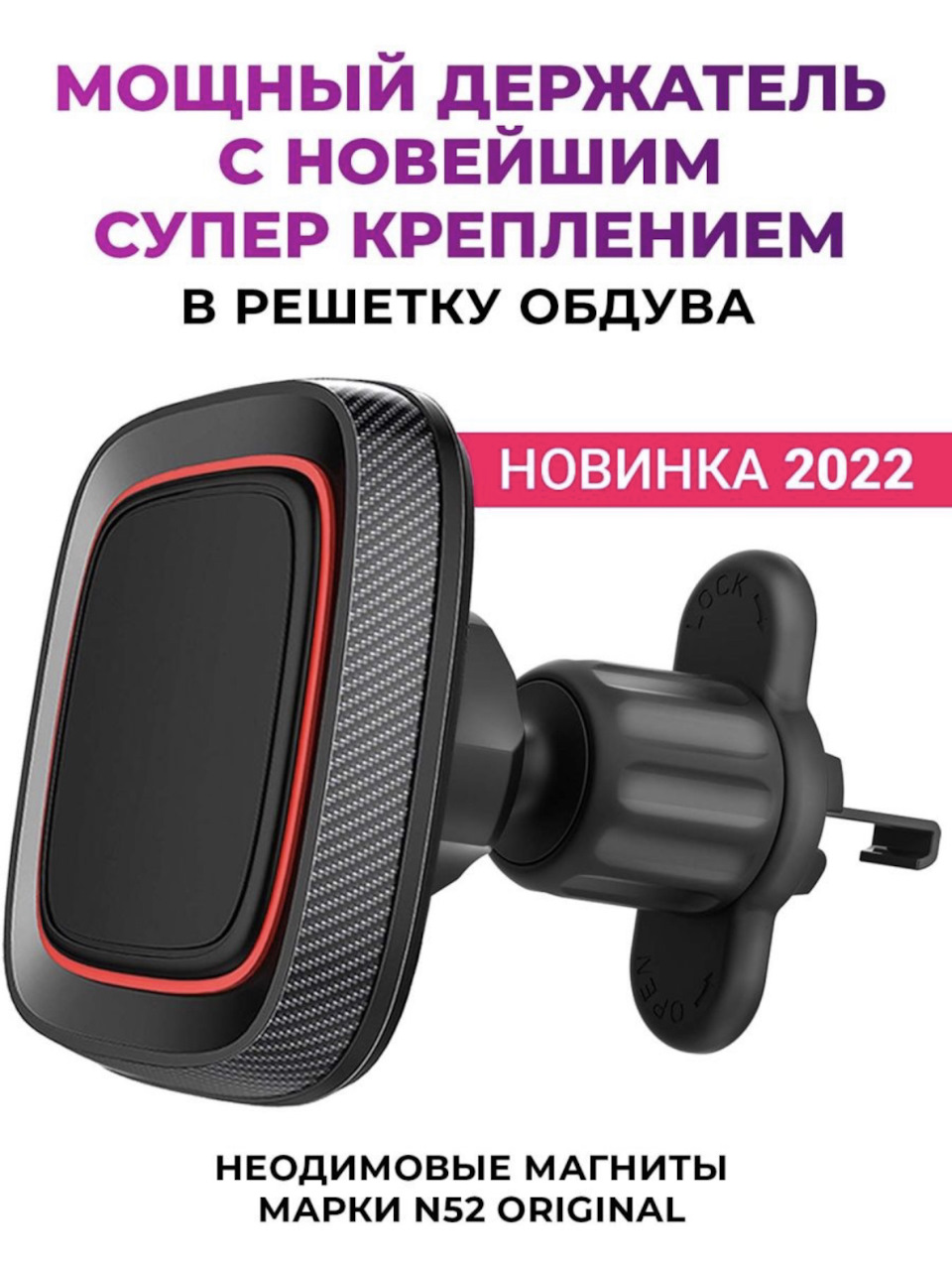 ✓Магнитный Держатель для Телефона HOPOSO — Lada Приора хэтчбек, 1,6 л, 2010  года | аксессуары | DRIVE2