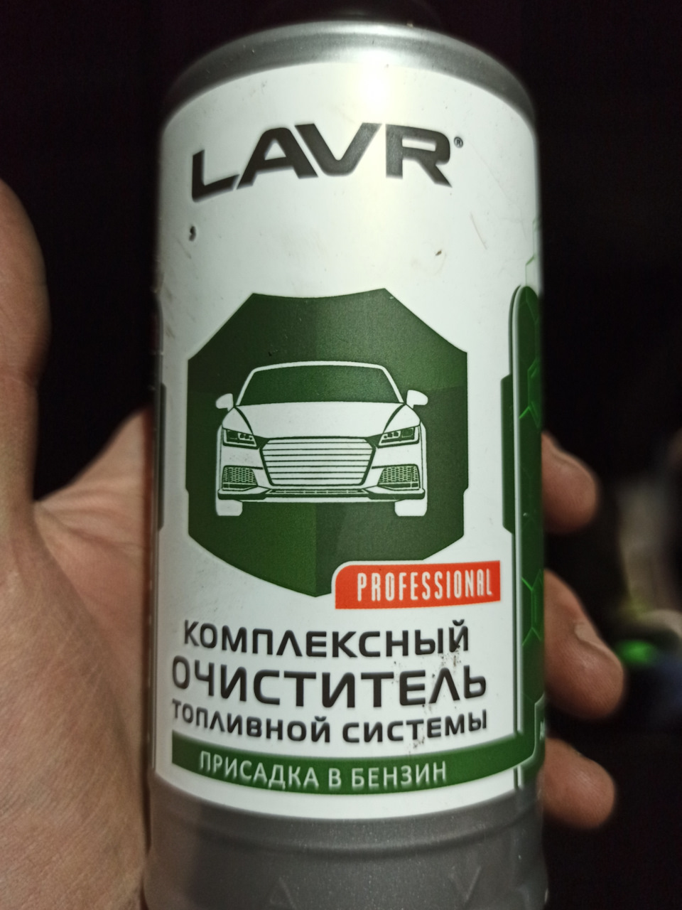 LAVR Комплексный очиститель топливной системы — Chrysler Town and ...