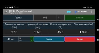 Фото в бортжурнале Volkswagen Tiguan (1G)