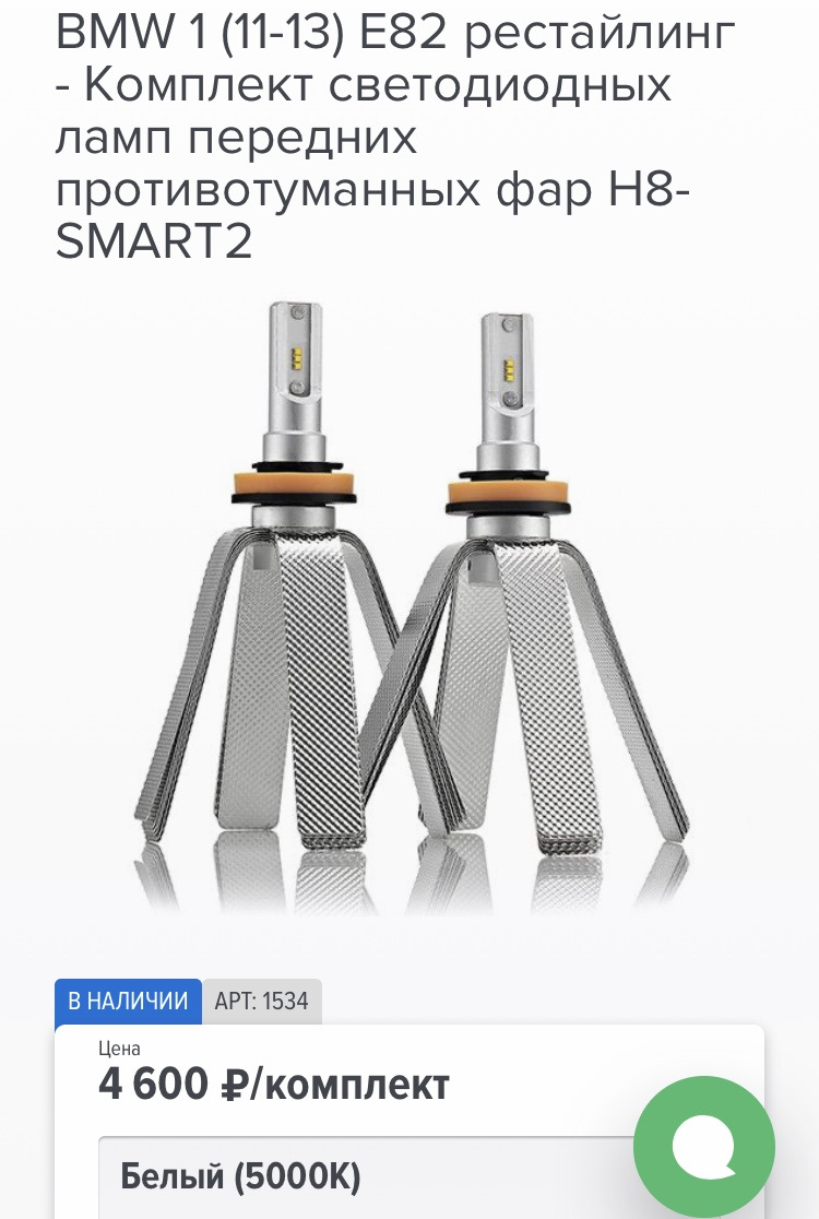 Фото в бортжурнале BMW 1 series Coupe (E82)