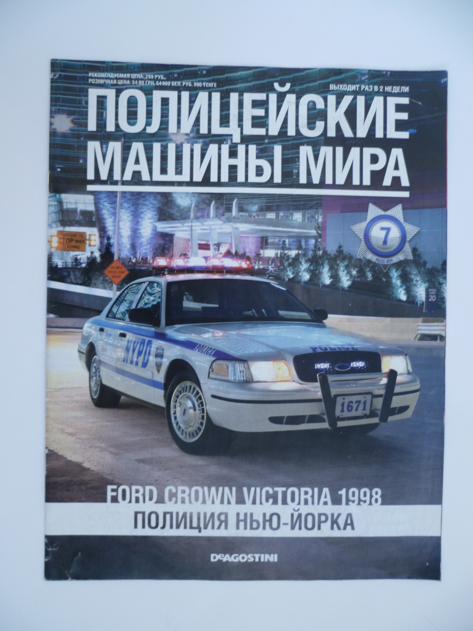 Полицейские машины мира. Выпуск №7, 2013 — DRIVE2