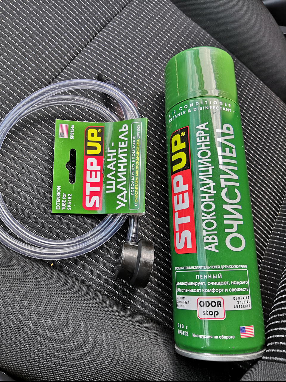 Чистка и дезинфекция испарителя кондиционера — Mitsubishi Lancer X, 1,5 ...