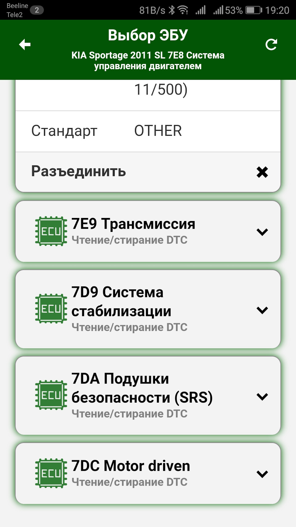 motordata professional код активации. SwAAAgFhCOA 960. motordata professional код активации фото. motordata professional код активации-SwAAAgFhCOA 960. картинка motordata professional код активации. картинка SwAAAgFhCOA 960. В системе MotorData представлено более 500 моделей ведущих производителей Японии, Кореи, Китая и России (полных список производителей и моделей с детализацией по наполнению можно посмотреть в специальном разделе «Каталог моделей»).