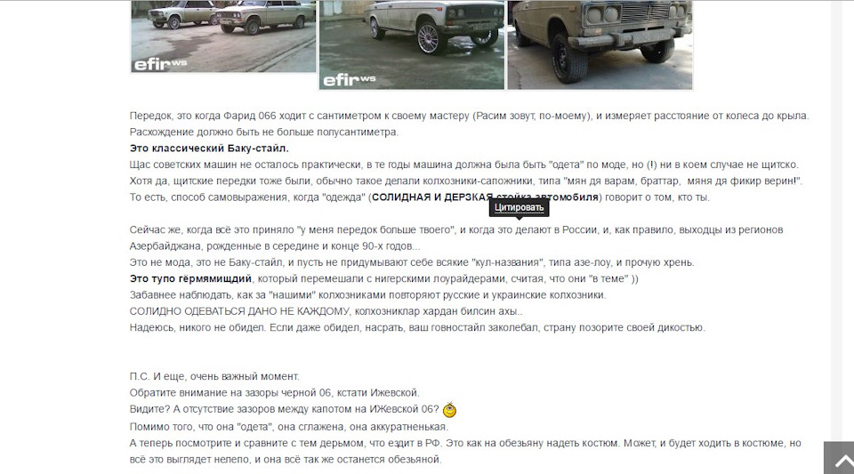 Наклейка azelow на авто. Смотреть фото Наклейка azelow на авто. Смотреть картинку Наклейка azelow на авто. Картинка про Наклейка azelow на авто. Фото Наклейка azelow на авто
