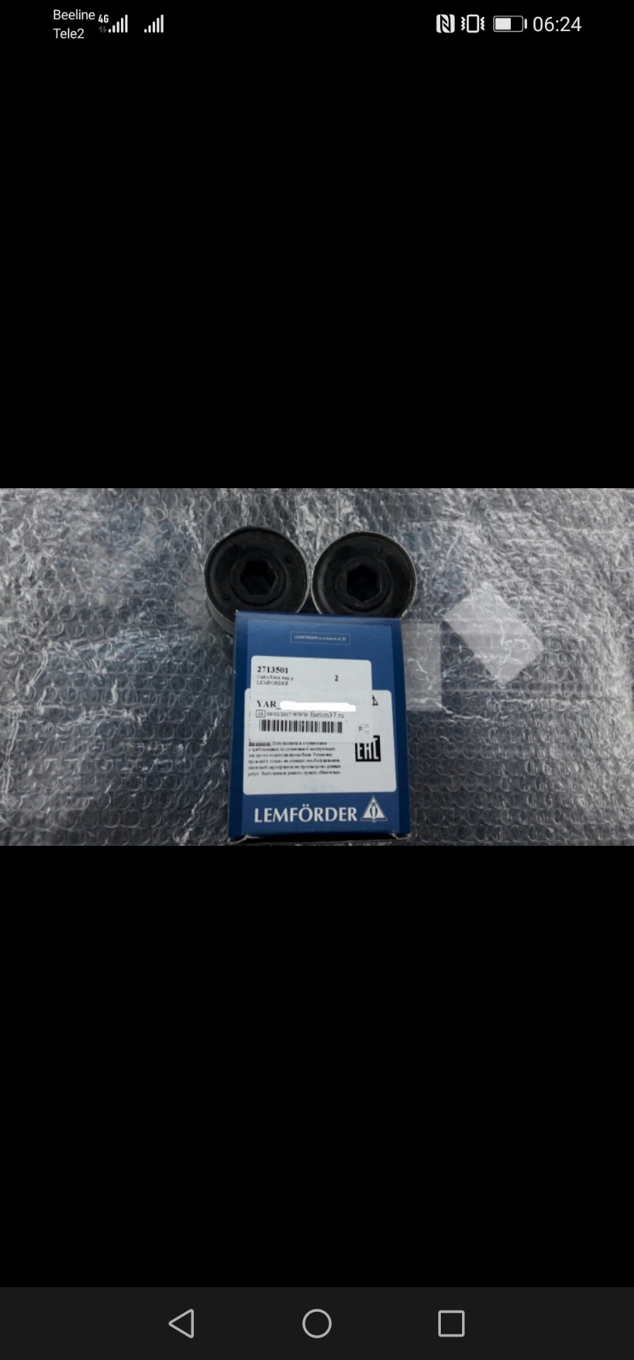 Замена сайлентблоков в передней подвеске — Skoda Superb Mk2, 1,8 л ...