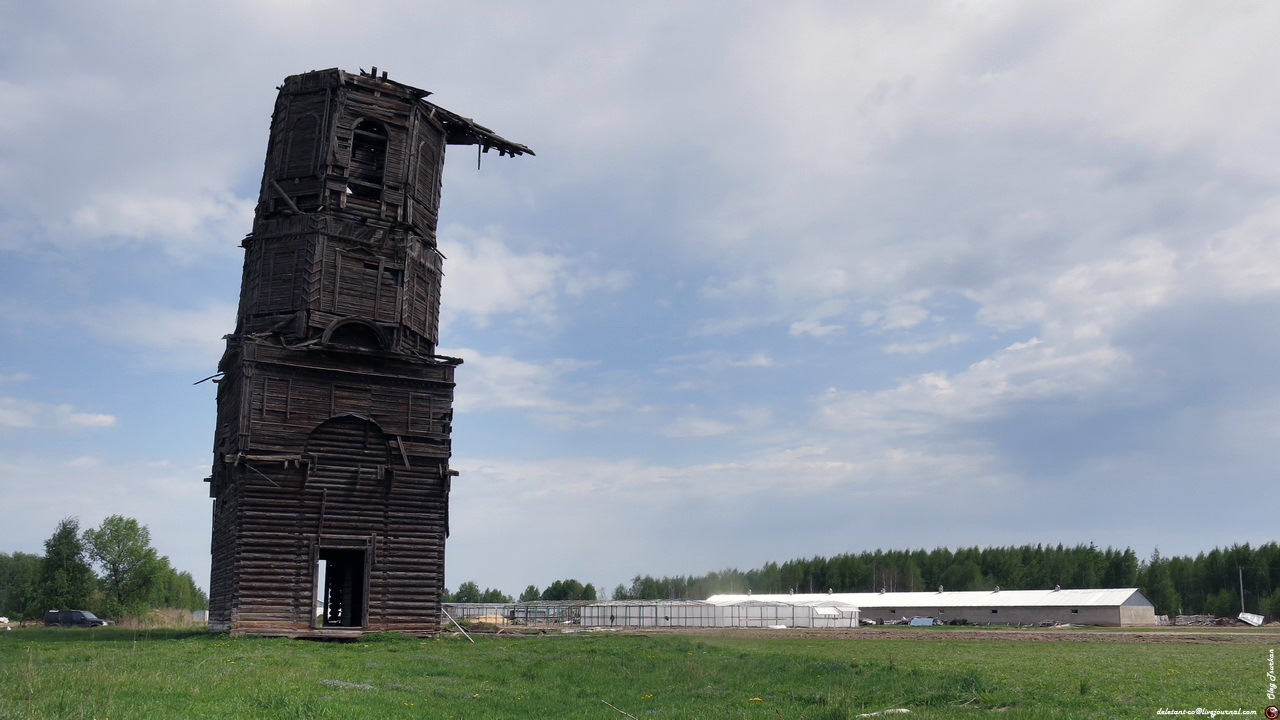 Средне бельское