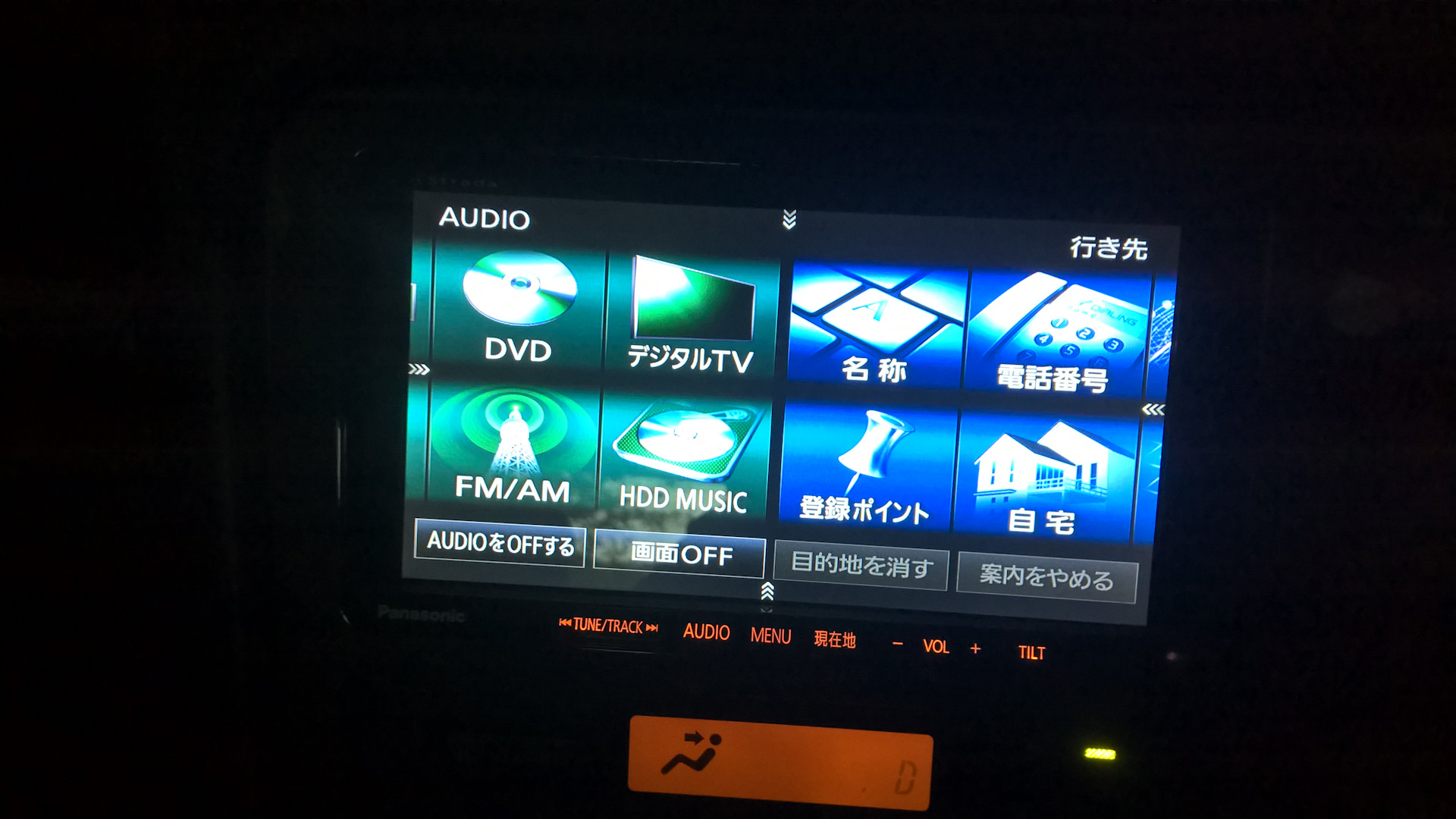 Изучаю спрос Panasonic strada CN-H500D — Toyota Mark II, 2.5 л 