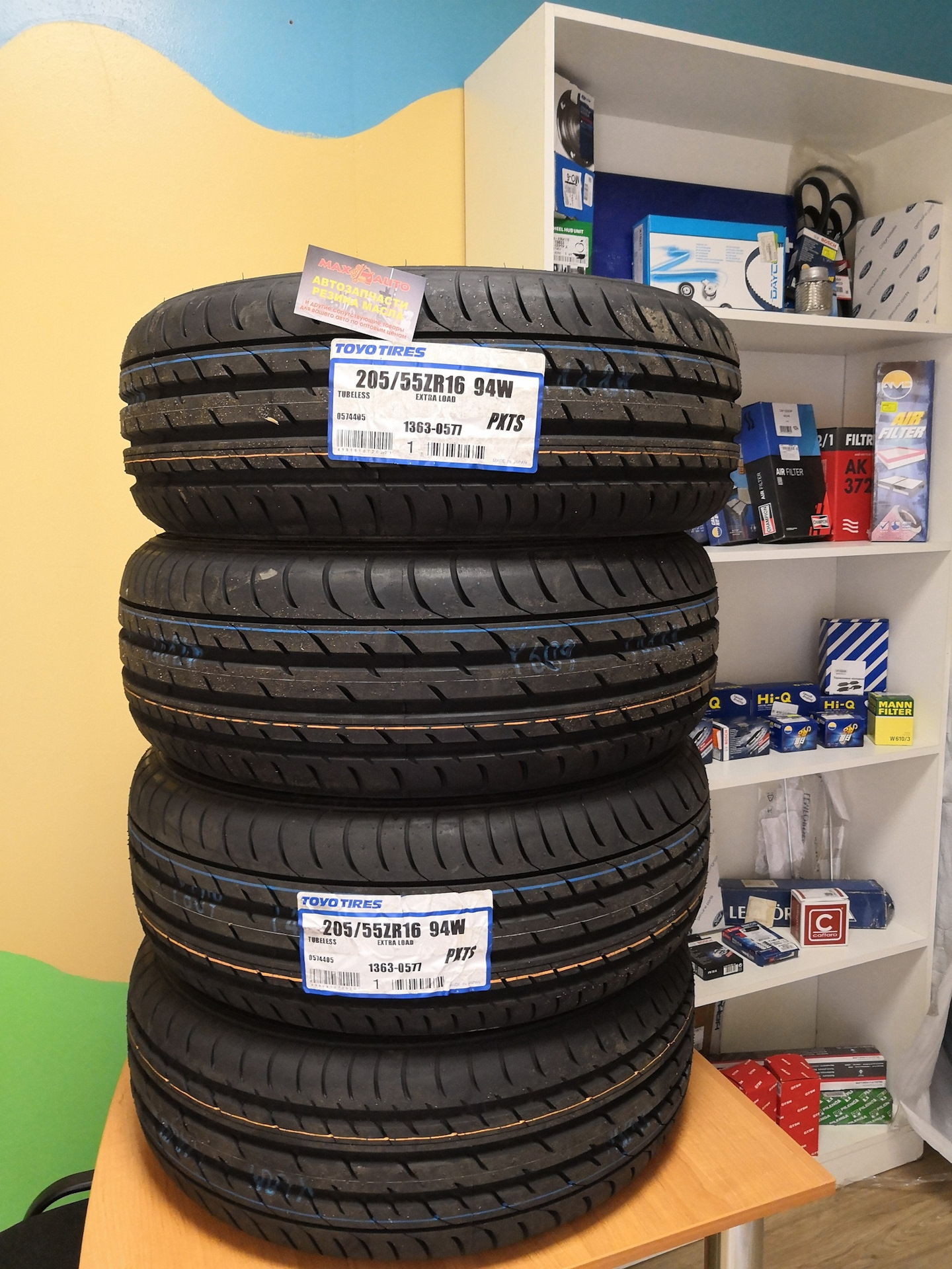 Toyo proxes t1 sport. Toyo t1 Sport. Toyo PROXES t1 Sport 205/55 r16. Toyo PROXES t1 Sport 82v.