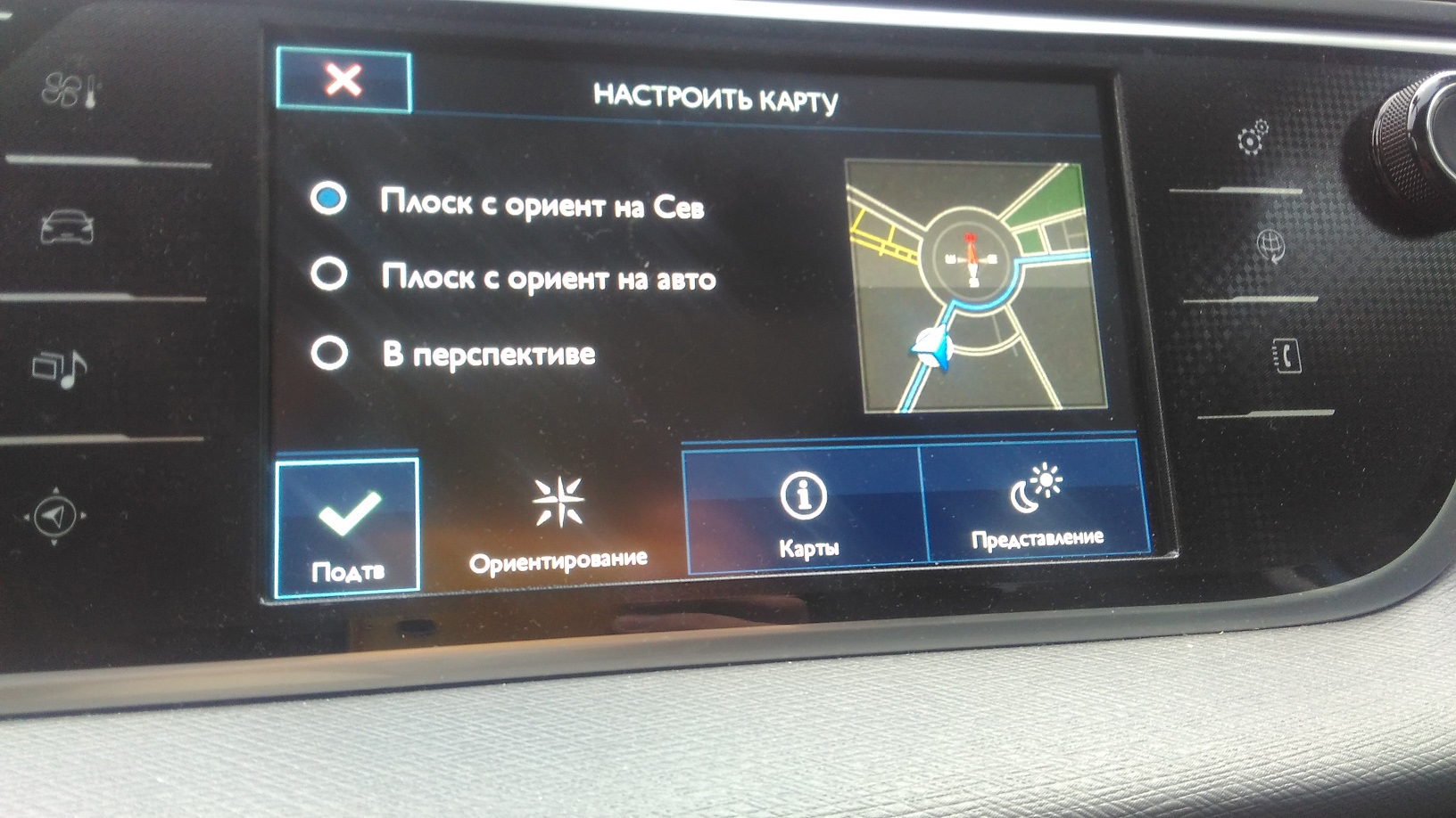 Обновление штатной навигации. Обновление штатной навигации