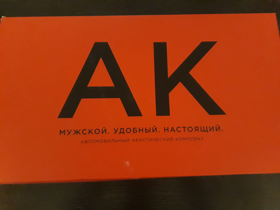 какие выбрать колонки ural. Смотреть фото какие выбрать колонки ural. Смотреть картинку какие выбрать колонки ural. Картинка про какие выбрать колонки ural. Фото какие выбрать колонки ural