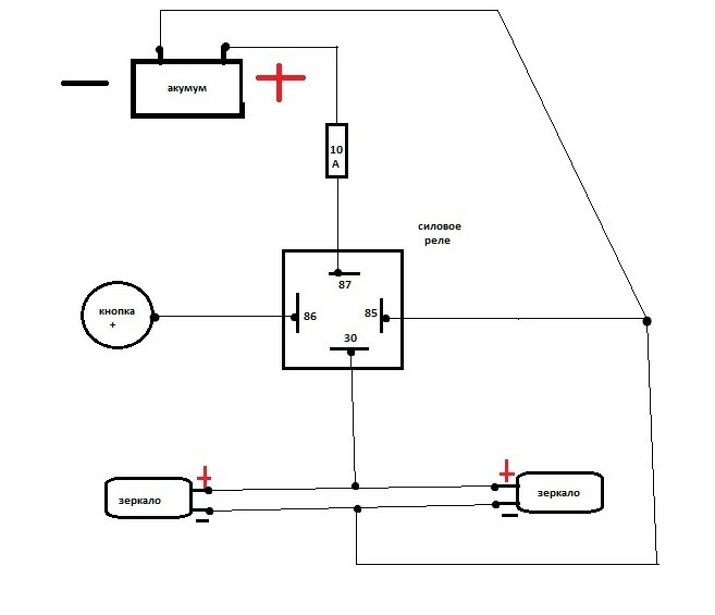 Подключение зеркал. Схема подключения зеркал 21214 Призма с подогревом. Подключение подогрева зеркал своими руками. Как подключить обогрев зеркал своими руками. Подключение зеркал с обогревом на отдельную кнопку.