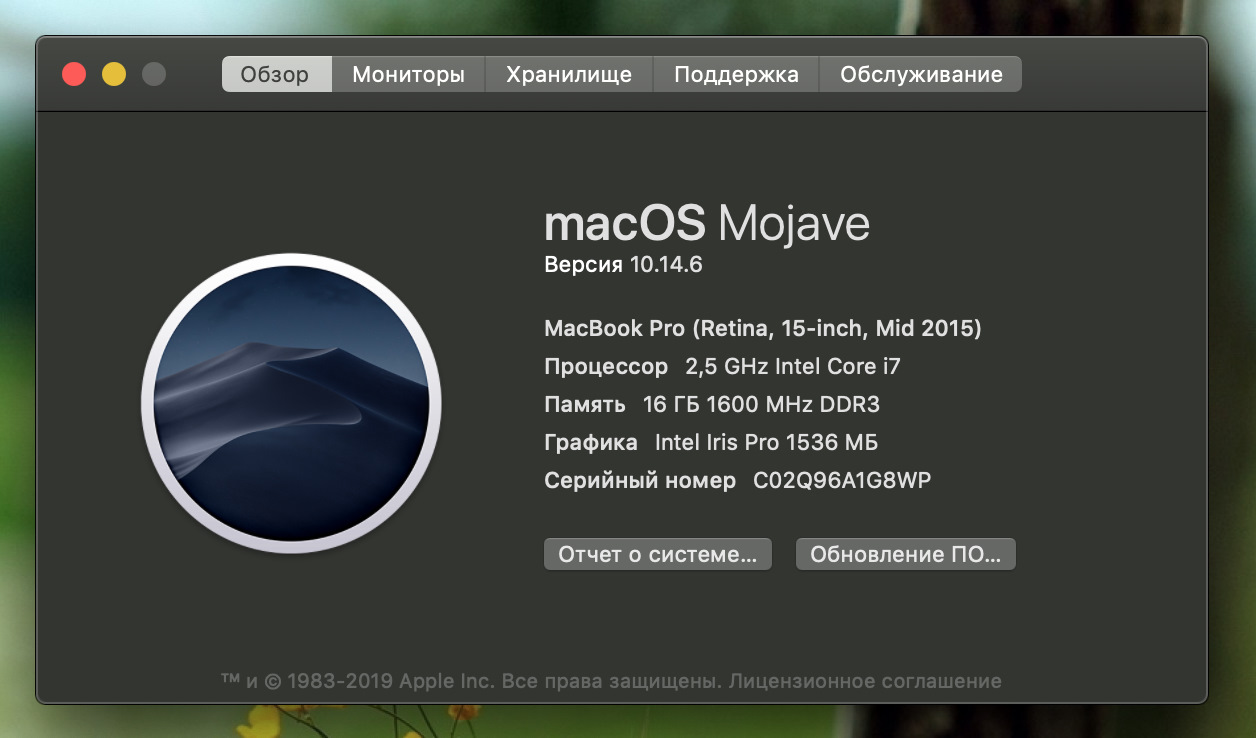 Сильно нагревается и тормозит MacBook Pro Retina 2015. — Сообщество «Apple  Club» на DRIVE2