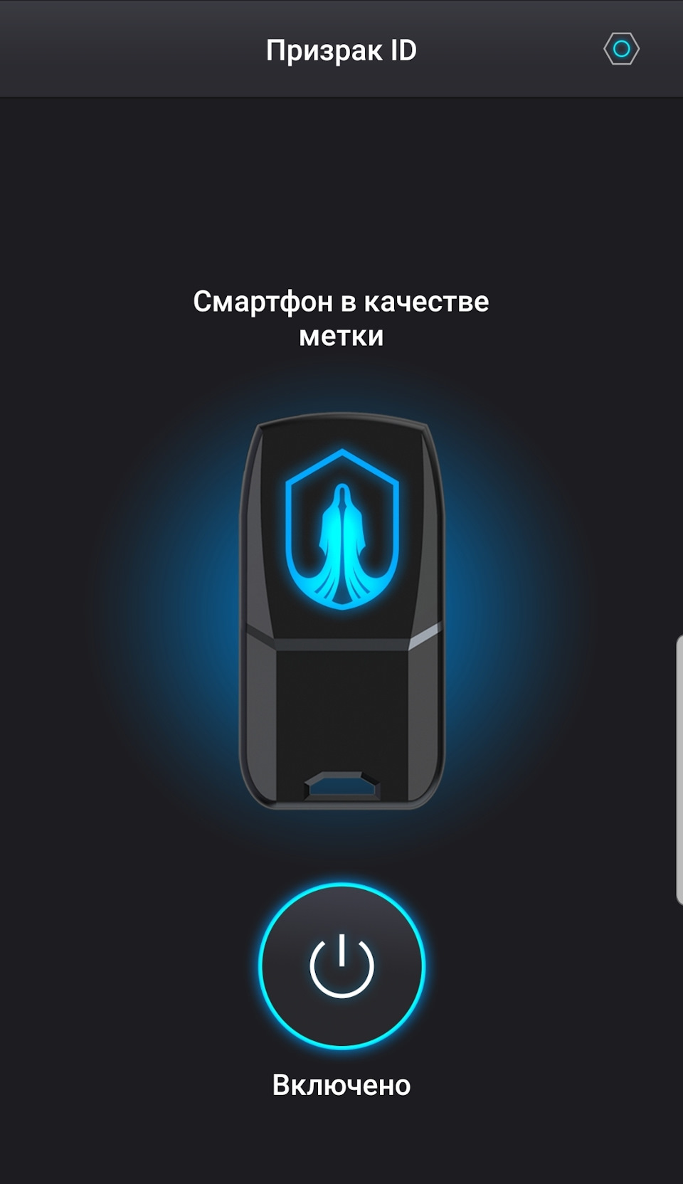 Upgrade сигнализации. — Hyundai Elantra (6G), 1,6 л, 2019 года |  электроника | DRIVE2