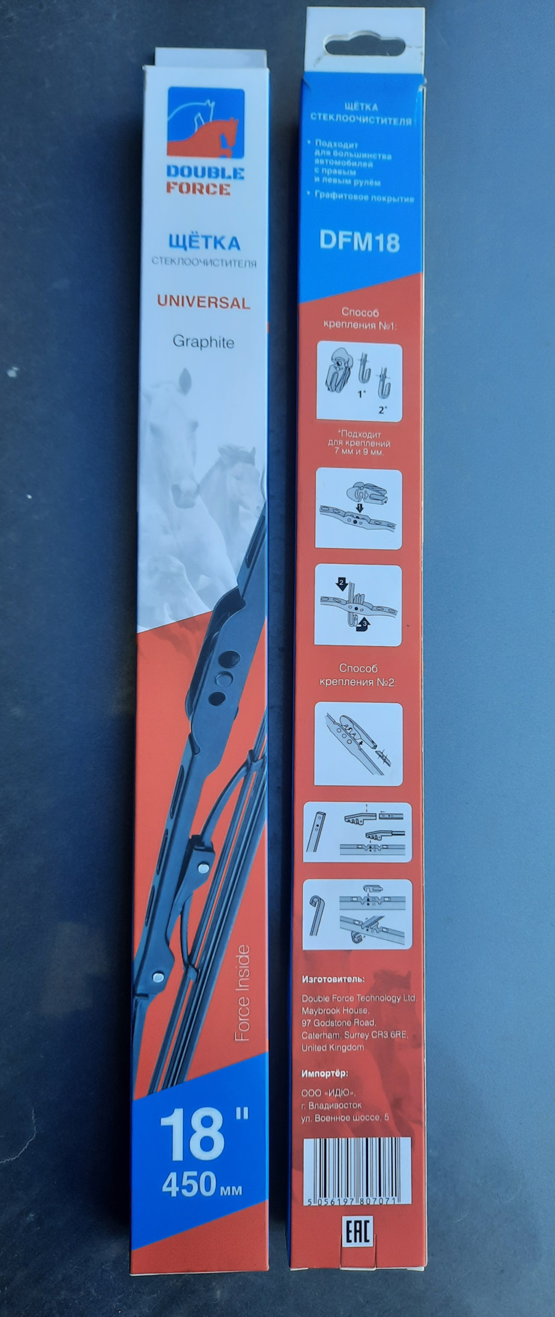 Звёзды сошлись — установил переходники дворников Avantech SSRHD и новые ...