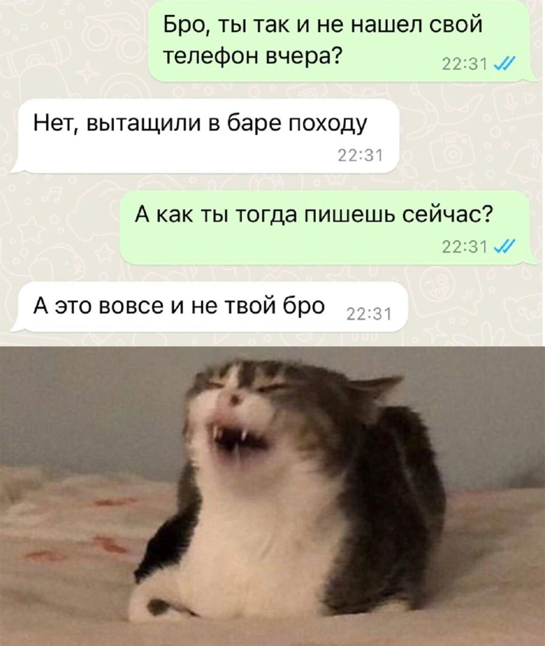 Доброе утро принцесса