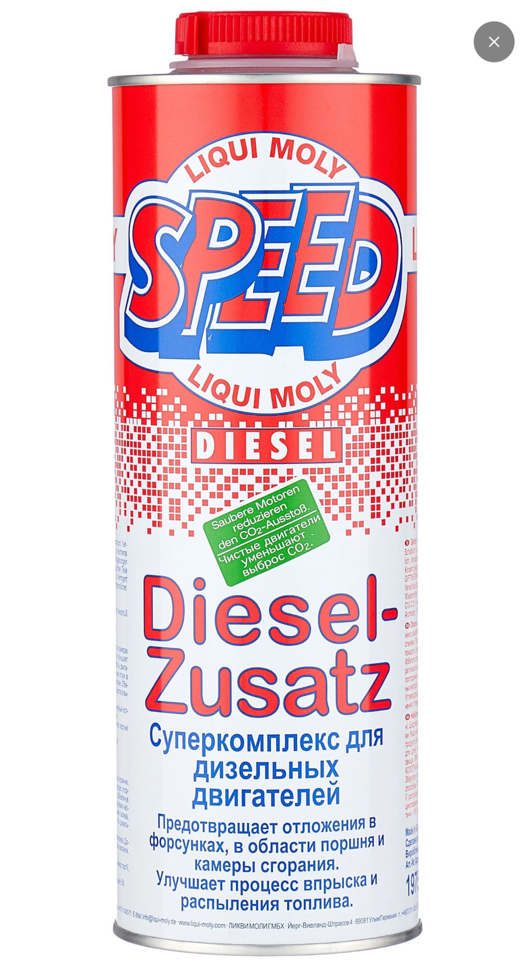 Moly speed diesel zusatz. Liqui Moly Speed Diesel Zusatz. Суперкомплекс для бензиновых двигателей Speed benzin Zusatz 1л.