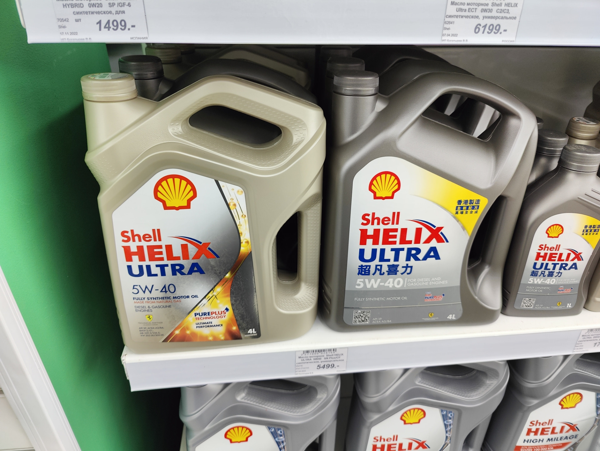 Shell компьютер