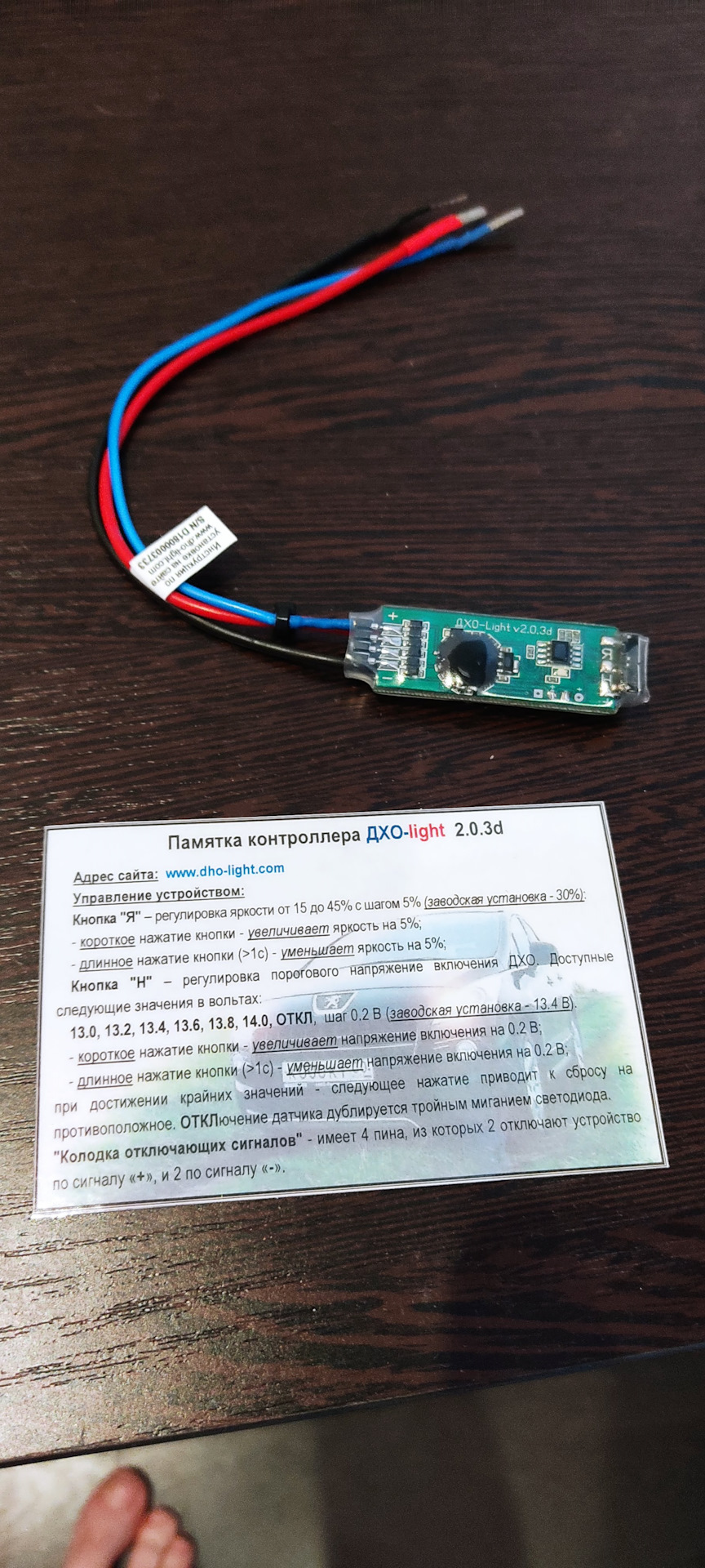 Замена штат.блока розжига и ДХО " Дальний в пол накала" — Mazda 3 (1G ...