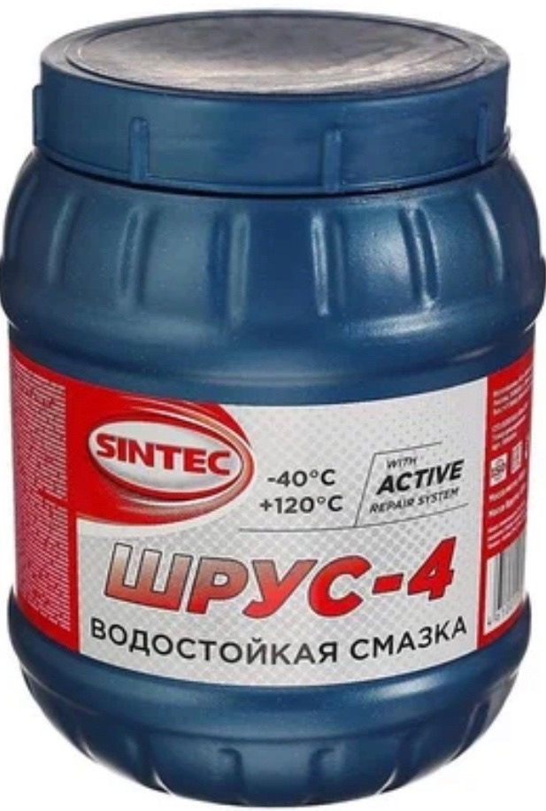 Смазка шрус 4 sintec