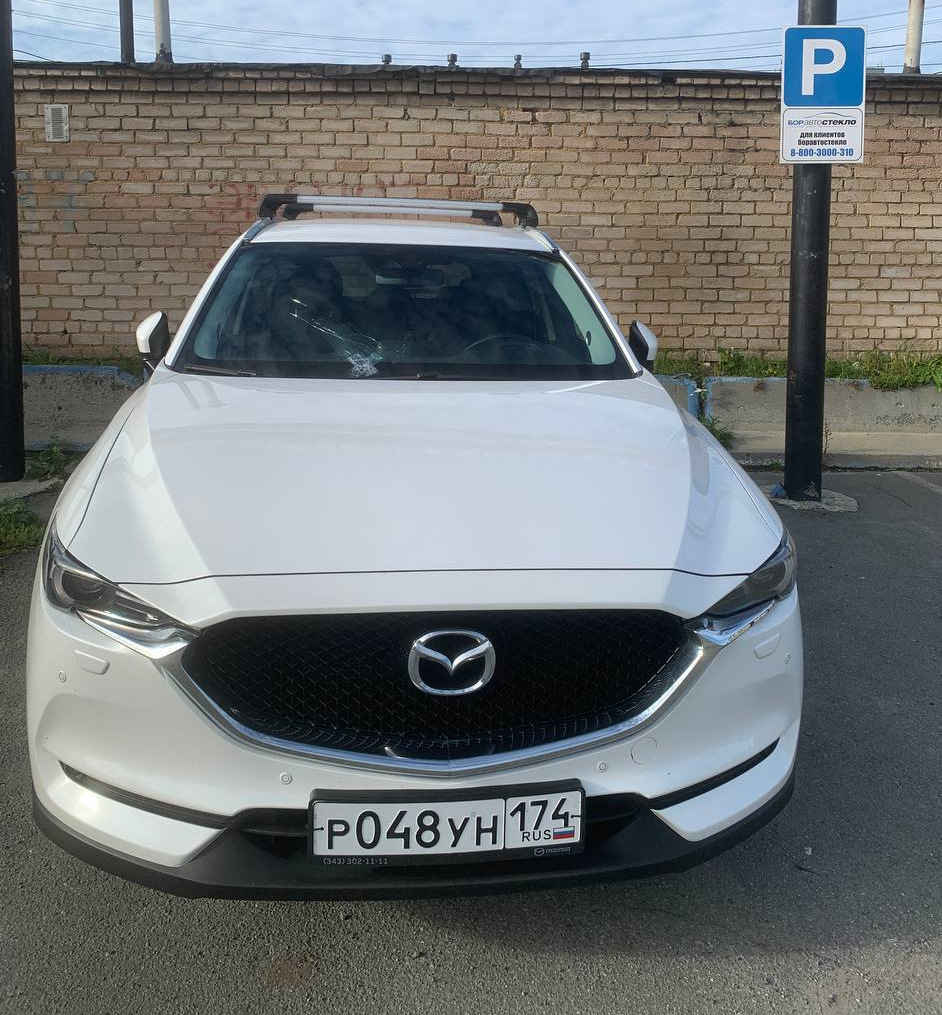 Замена лобового стекла — Mazda CX-5 (2G), 2,5 л, 2019 года | визит на ...