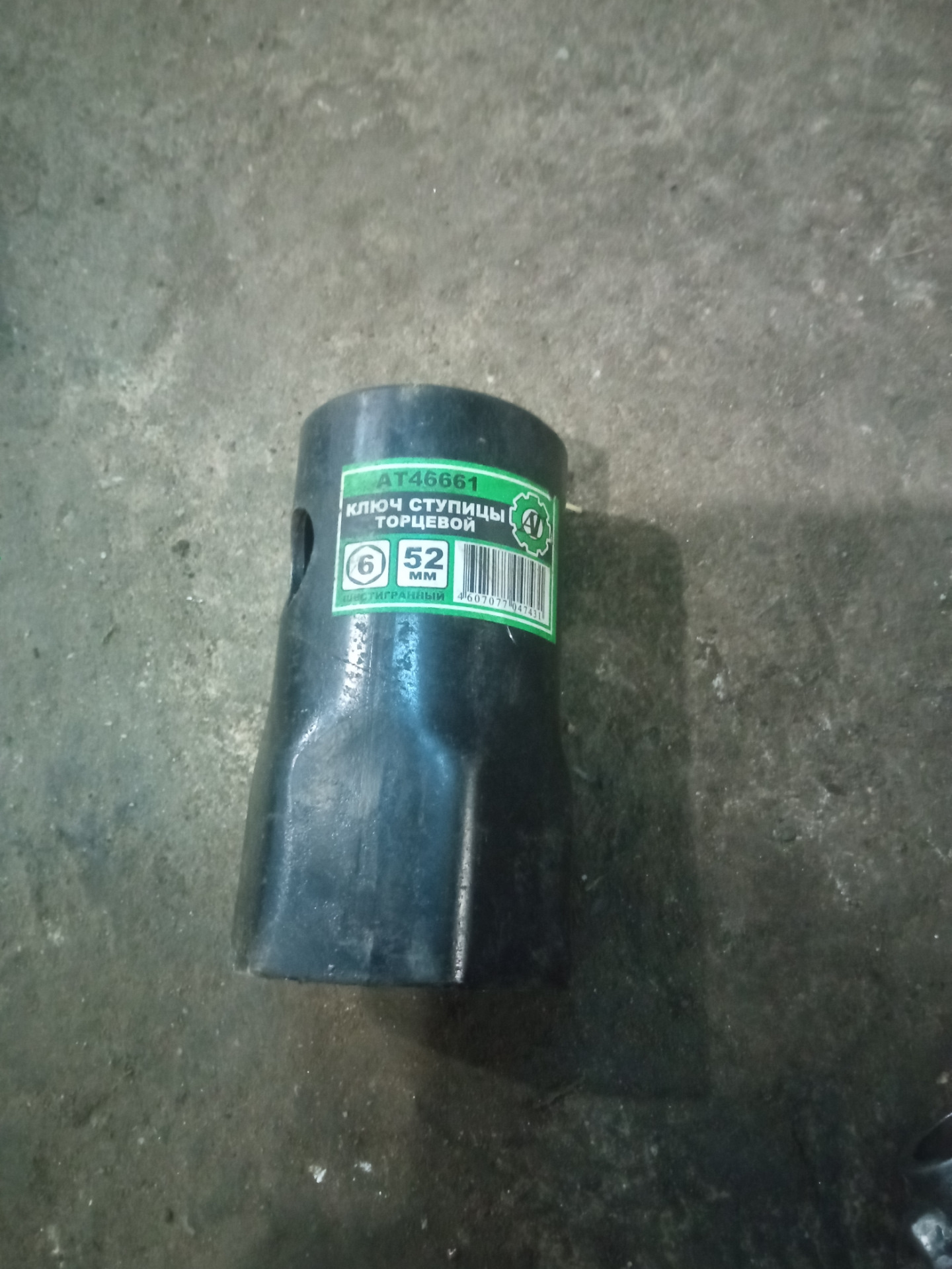 Люфт рулевой рейки, исправляем без вложений — Chevrolet Aveo 5-door (1G ...