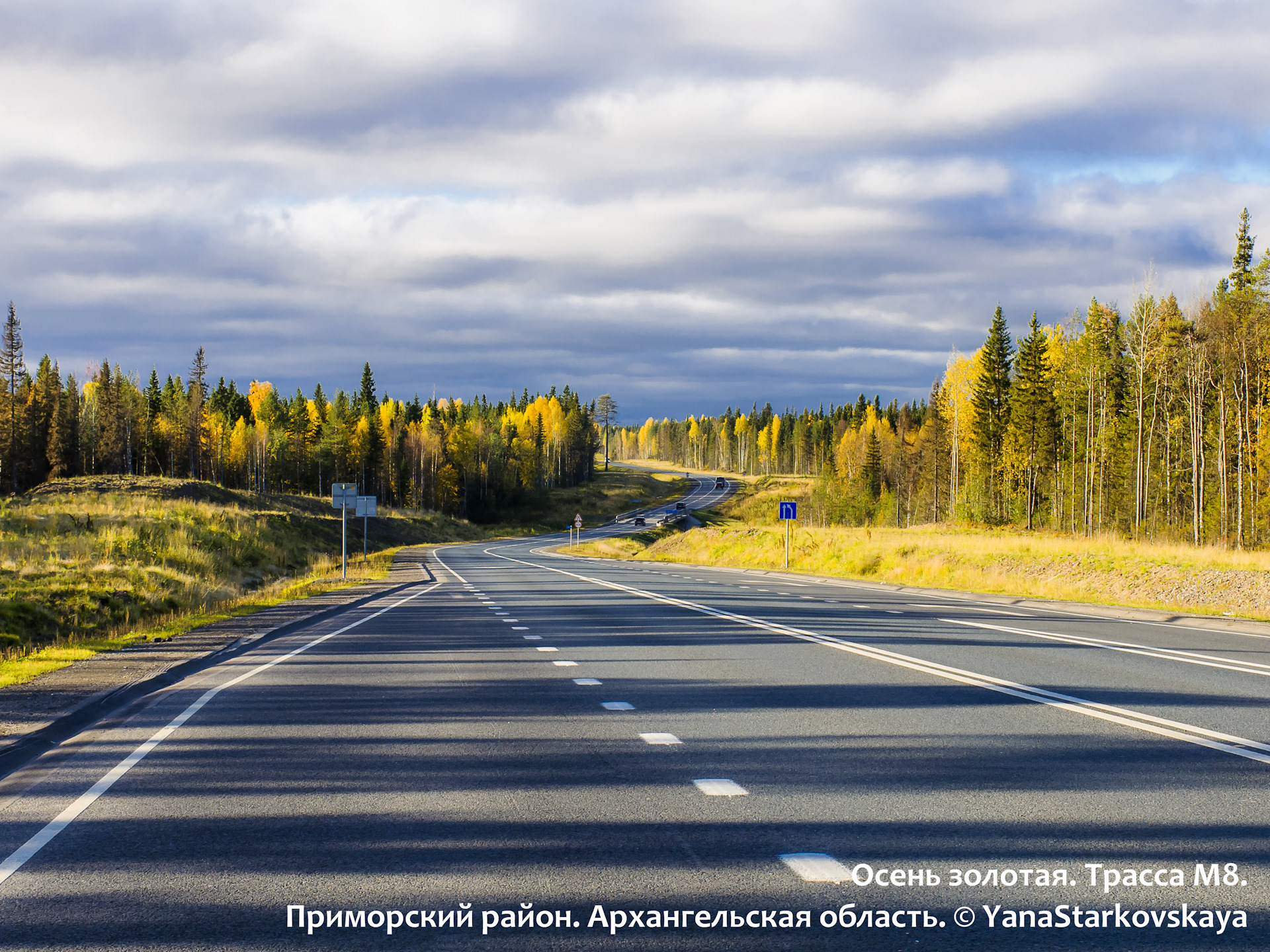 Дороги Архангельской области…Просто фотопост — «Путешествия» на DRIVE2