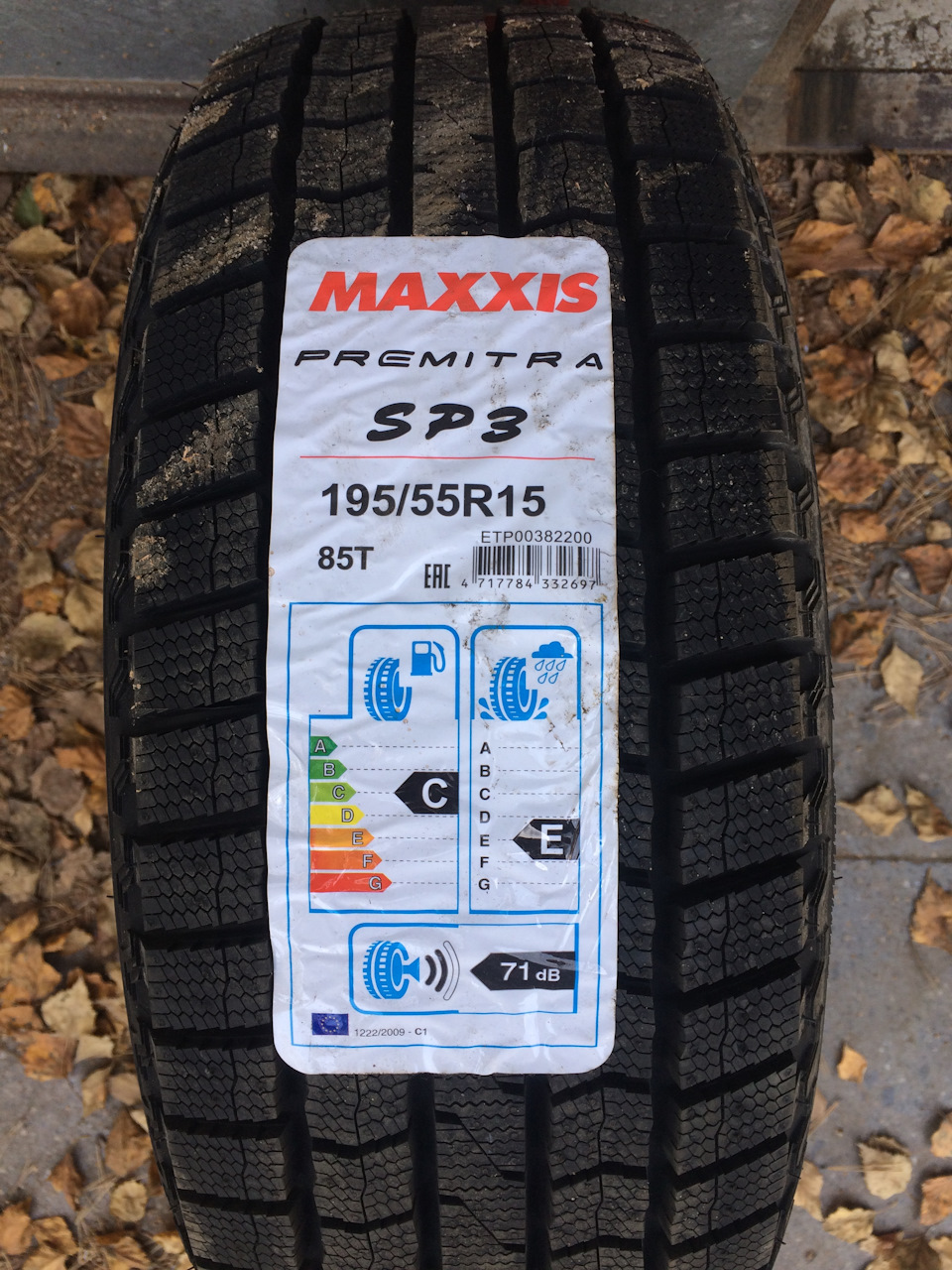 Зимняя резина Maxxis Premitra SP3 — Honda Integra (DB6-DB9), 1,8 л ...
