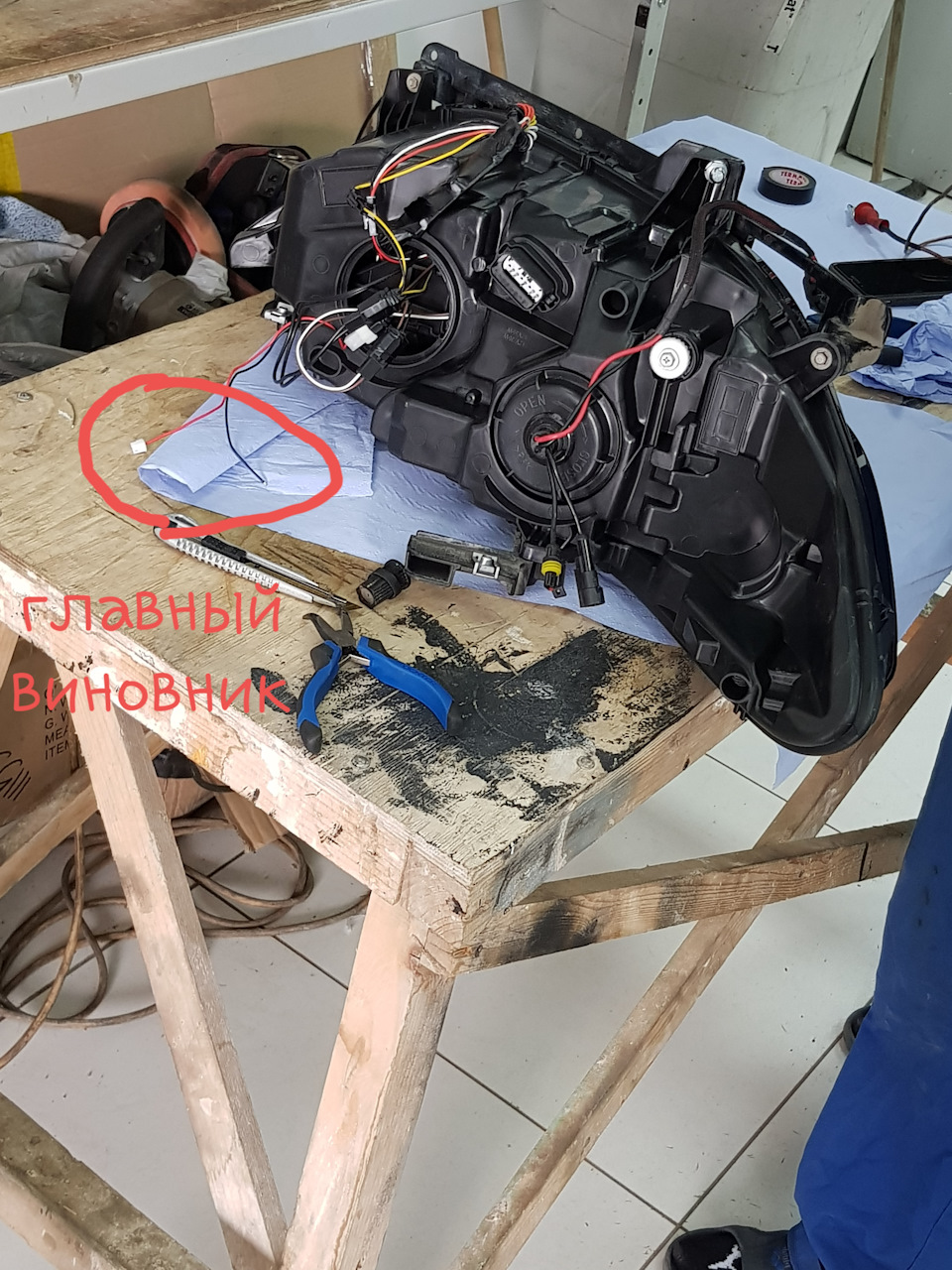 Внутренности фары — Ford Mondeo V