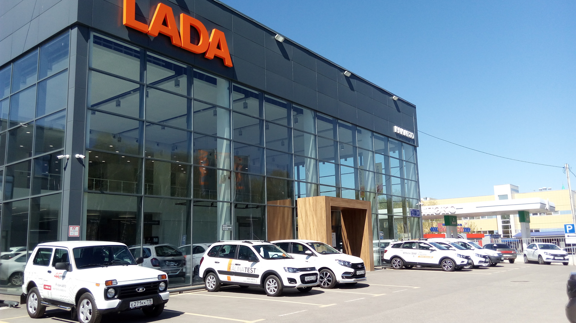 Кан авто lada ул мусина 37 фото Покупка Авто+ первые 500км - Lada XRAY, 1,6 л, 2018 года покупка машины DRIVE2