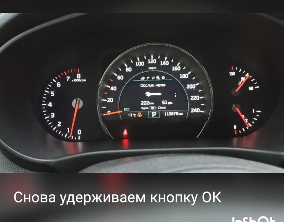 Запчасти на фото: 115579. Фото в бортжурнале KIA Sorento (3G)