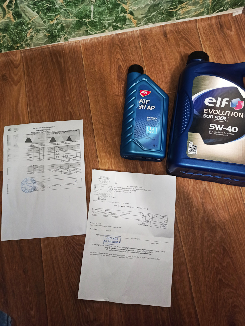 Фото в бортжурнале Renault Logan MCV