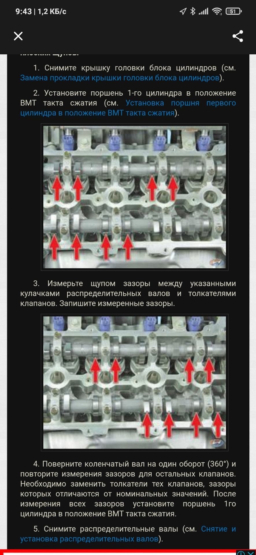 6. Клапан на хендай солярис 1. 6. Зазоры клапанов hyundai solaris. 4 хендай.
