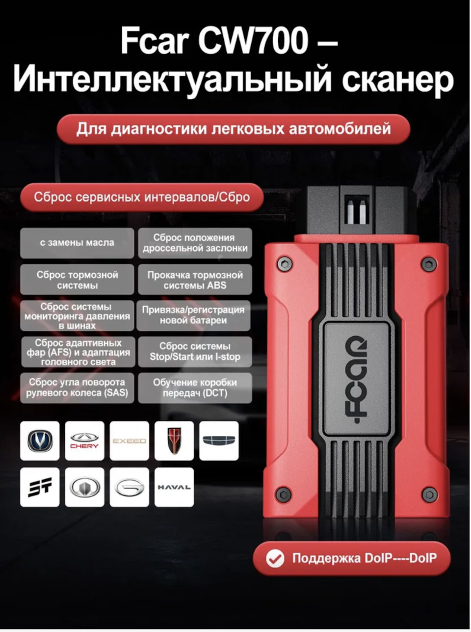 Фото в бортжурнале Chery Tiggo 4 Pro