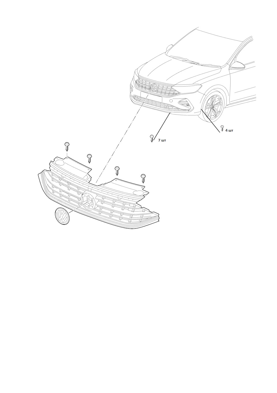 Установка Ассистента контроля дистанции спереди-Front Assist на Polo  liftback — Volkswagen Polo liftback, 1,6 л, 2020 года | стайлинг | DRIVE2