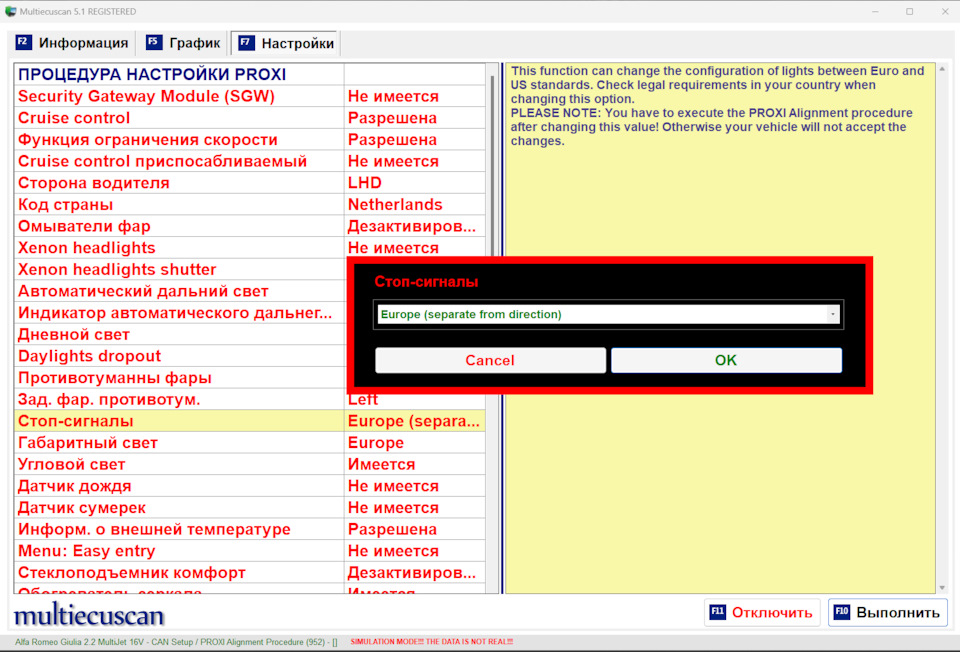 Фото в бортжурнале Alfa Romeo Giulia (952)